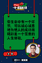 @一年一度喜剧大赛 的个人主页 - 微博
