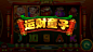 2D fuwa Game Art game asset game design  slot slot game UI