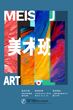 苏丽辰非采集到科技感会议背景