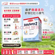 H-化妆品主图（带腰带）