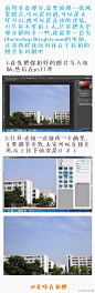 #Adobe资源库# 【新海诚动漫风格后期设计教程】整理了一个比较详细的如何修出动漫风格的后期教程包括从前期到后期！对这方面感兴趣的童鞋们，自己动手试试，转需~（作者：@麦哆在拍照 ）