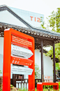 青年友好项目｜公共空间研学线路打造 - 小红书