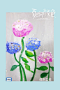 【橙满艺树作品分享】
“绣球花”
高枝带雨压雕栏，一蒂千花白玉团。
怪杀芳心春历乱，卷帘谁向月中看。
@DelGreen丹可林重彩油画棒_老汤