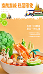 统一煮时光自热火锅懒人火锅重庆老火锅*1泰式冬阴功*1速食小火锅-tmall.com天猫