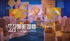 唯美人坚信。婚礼不是简单的聚会，而是对爱情真实的诠释，唯美让爱“敢”动