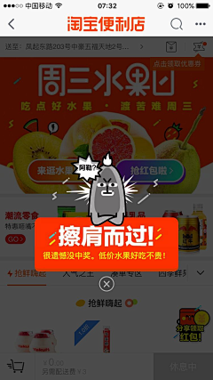 葫芦娃救爷爷啦采集到app-客户端-弹窗广告