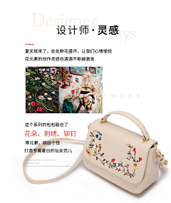 85649采集到M美搭  设计灵感