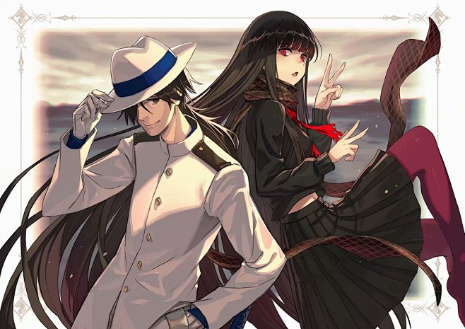 fate