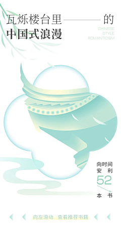 SthBlzl2采集到古风