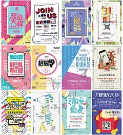 psd素材模版创意扫二维码商场广告推广活动DM单页宣传海报 H723-淘宝网