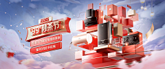 今天品如不在家采集到banner