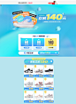 年中狂欢-skechers运动旗舰店-天猫Tmall.com
