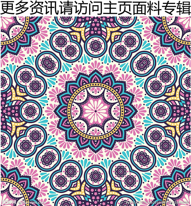 异国装饰图案 异国风情图案 民族风情图案...