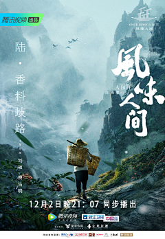 绛筱筱筱筱采集到设计师