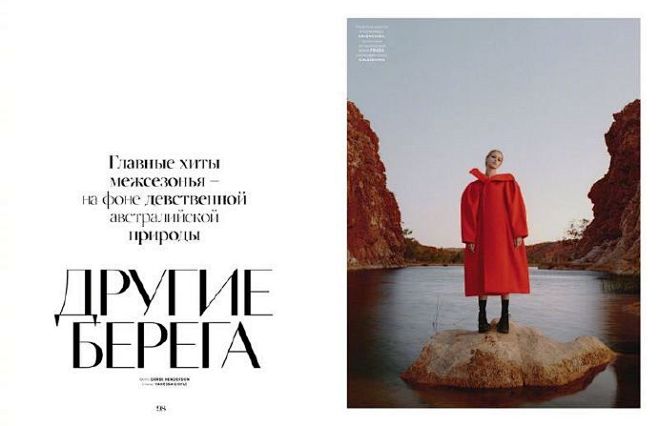 【杂志大片】Vogue Ukraine ...