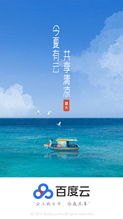 悬浮采集到引导页_APPUI