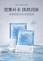 透蜜平衡焕妍面膜 25g*5-tmall.com天猫