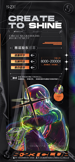 杨天齐采集到厨卫电器