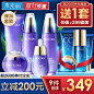【双11预售】水密码弹润紧致化妆品套女补水保湿延缓初老护肤品