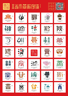 重甲马战士采集到LOGO