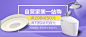 京东(JD.COM)-正品低价、品质保障、配送及时、轻松购物！