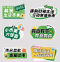 【南门网】手举牌 拍照道具 文创 市集 创意 异形