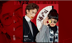 钢镚9采集到D电商新年版