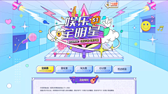 乔爷Carol采集到banner