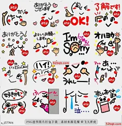 line贴图表情包名字贴纸，|Name Sticker.[michiyo] 名字贴纸，|Name Sticker.@飞天胖虎