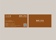_熊小熊_采集到VI——品牌