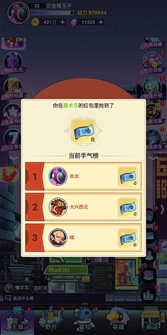 眼的黑眼圈采集到创意