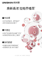 【重磅升级】优时颜UNISKIN第3代微笑眼霜淡纹抗皱提亮保湿精华-tmall.com天猫