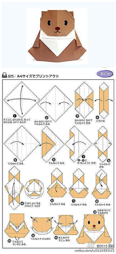 恩宠难回采集到DIY