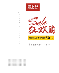 S＆Lying采集到热卖榜