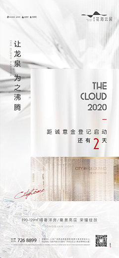q4qBEfFU采集到地产