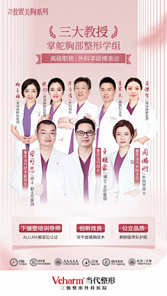七秒视觉传媒采集到医美素材