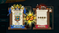 game ui