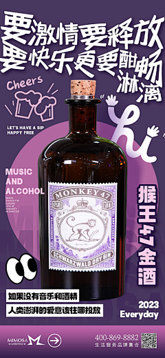 小米粥里的斗气采集到文案