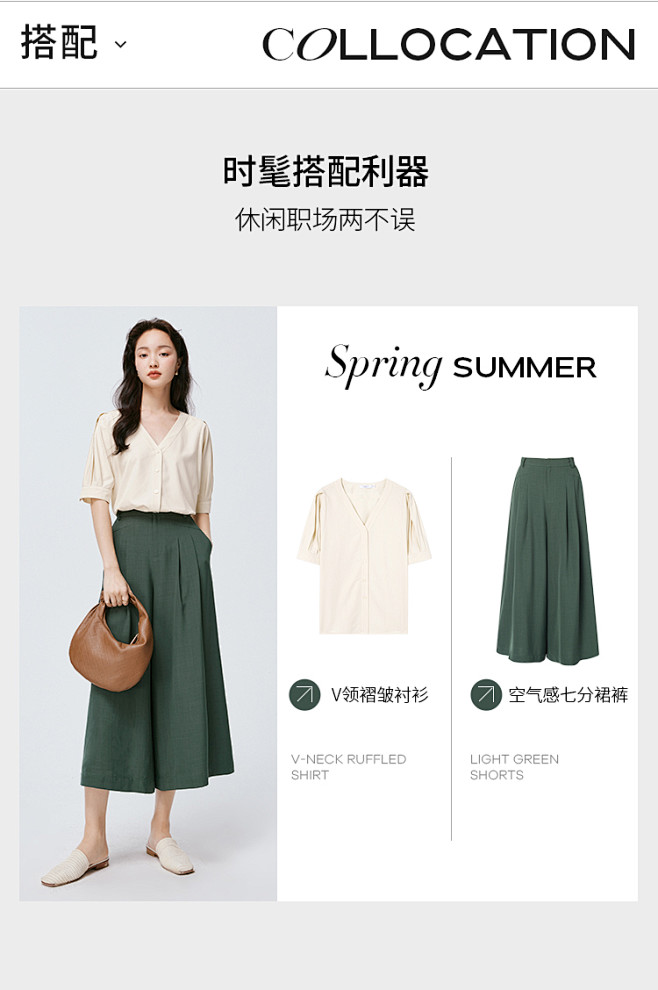 伊芙丽休闲裤女2022年夏季新款高腰绿色...