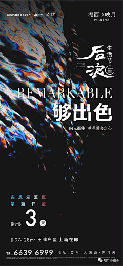 urnot阿叶采集到倒计时