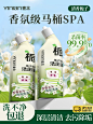 洁厕灵液马桶厕所清洁剂除臭去异味留香除垢去渍神器强力去污去黄-tmall.com天猫