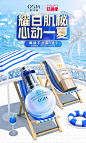 欧诗漫旗舰店