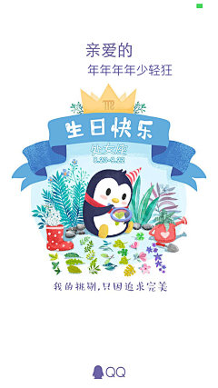 smilezhu123采集到简约营销
