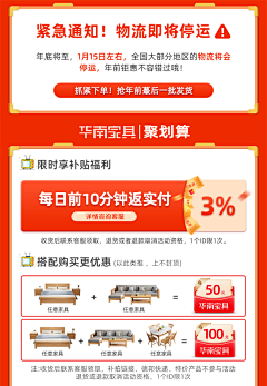 青晨33采集到无线端海报