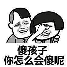 表情包大全_360图片