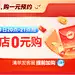 正泰电工官方旗舰店