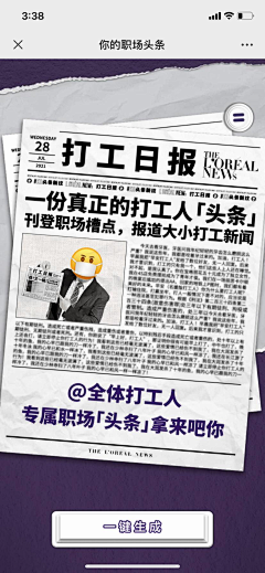 生生不息644采集到png
