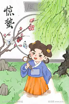 24节气之惊蛰_源文件下载_PSD格式_2400X3600像素-插画,节气,春季,花,海报,惊蛰,手绘-作品编号:2025022514504783-志设-zs9.com