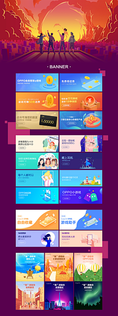 豚丶采集到Banner