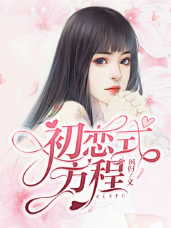 KC_南久采集到校言封面欣赏